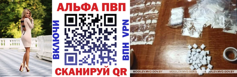 хочу наркоту  Каменка  Alfa_PVP VHQ 