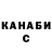 КЕТАМИН VHQ ABU. ReV1L