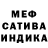 МДМА молли Arsen Piliansky