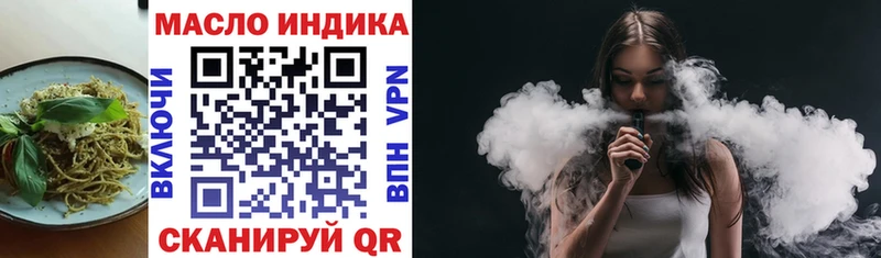 Печенье с ТГК марихуана  как найти закладки  Каменка 