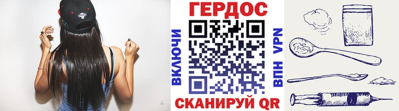 ГЕРОИН хмурый сколько стоит МЕГА онион Каменка