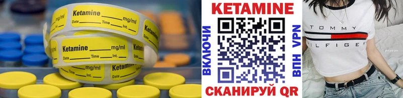 купить наркотик  Каменка  Кетамин ketamine 