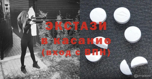 кокаин VHQ Володарск