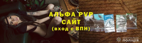 кокаин VHQ Володарск