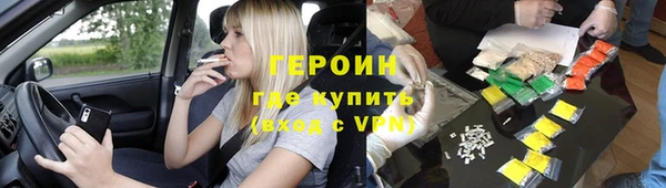 хмурый Волосово