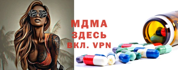 кокаин VHQ Володарск