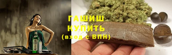 COCAINE Сосновоборск