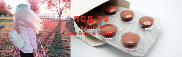 хмурый Волосово