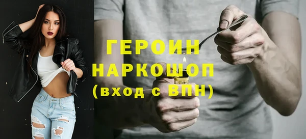 COCAINE Сосновоборск