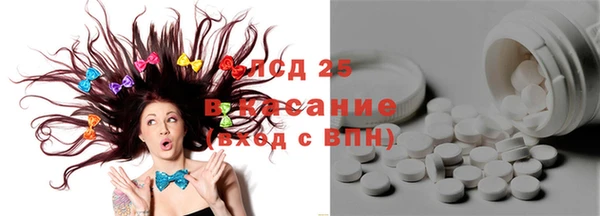 хмурый Волосово
