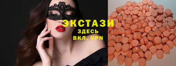 кокаин VHQ Волоколамск