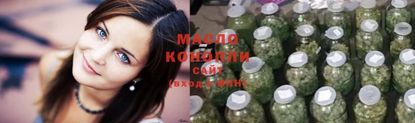 кокаин VHQ Волоколамск