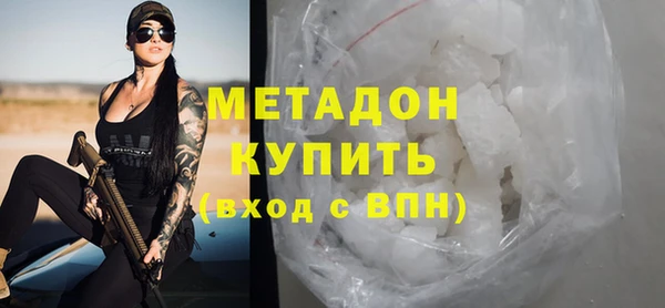 хмурый Волосово