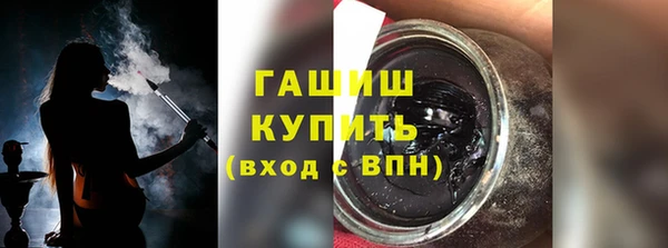 кокаин VHQ Володарск