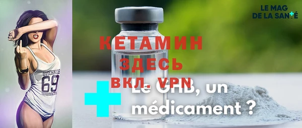 кокаин VHQ Володарск