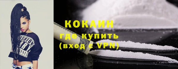 кокаин VHQ Володарск