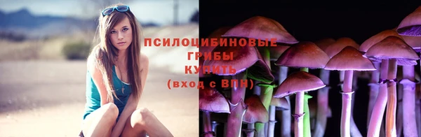 мескалин Сосновка