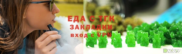 хмурый Волосово
