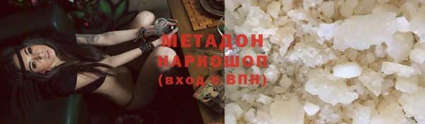 хмурый Волосово