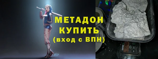 кокаин VHQ Володарск