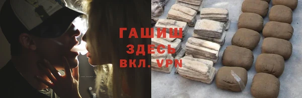 хмурый Волосово