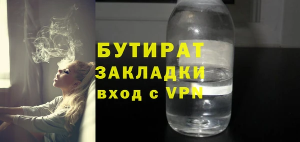 альфа пвп VHQ Сосновый Бор