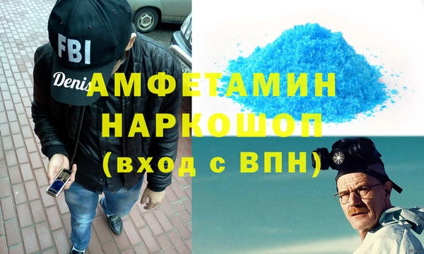 кокаин VHQ Волоколамск