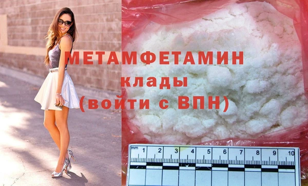 кокаин VHQ Волоколамск