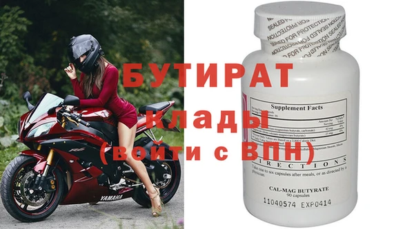 хмурый Волосово