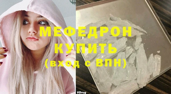хмурый Волосово