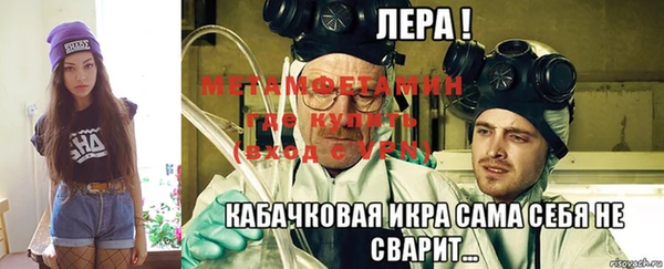 кокаин VHQ Волоколамск