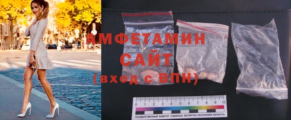 хмурый Волосово