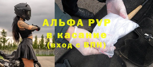 кокаин VHQ Володарск