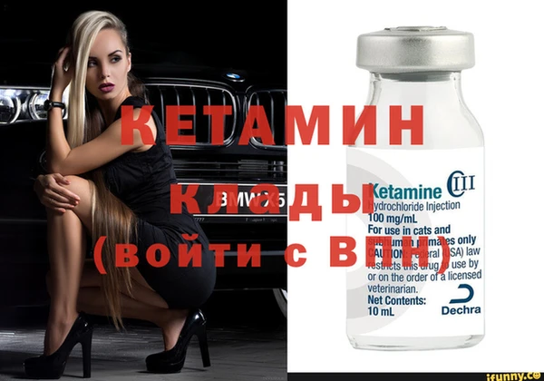 сатива Верхнеуральск