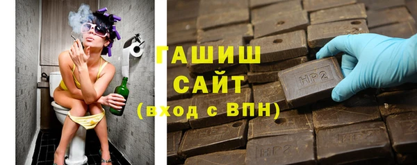 кокаин VHQ Волоколамск