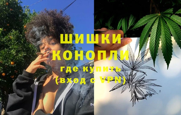 кокаин VHQ Волоколамск