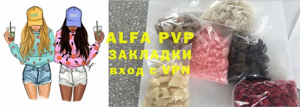 кокаин VHQ Володарск