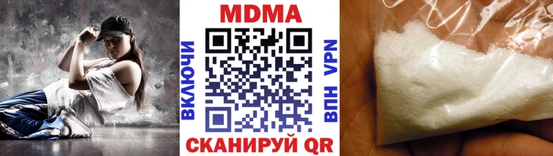 МДМА Molly  Каменка 