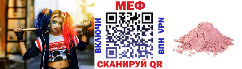 OMG ссылки  Каменка  Мефедрон VHQ  сколько стоит 