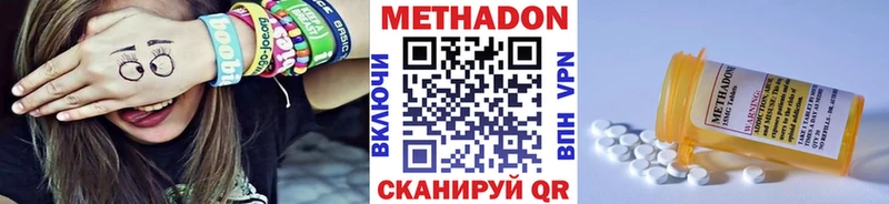 что такое   Каменка  Метадон белоснежный 