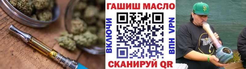 Дистиллят ТГК гашишное масло  как найти   Каменка 